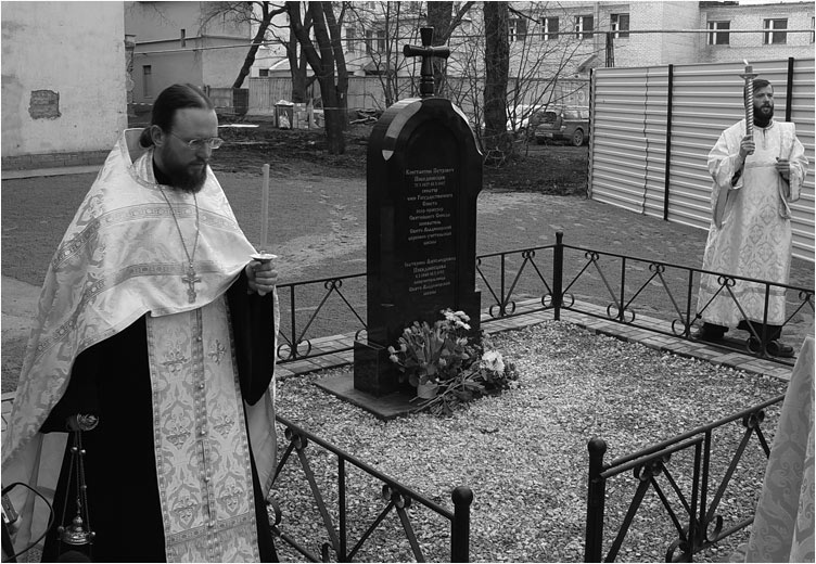 панихида панихида