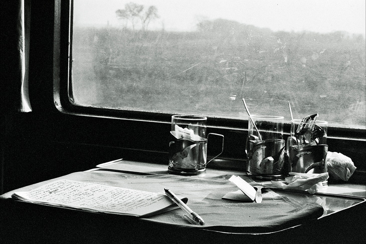 train memos 