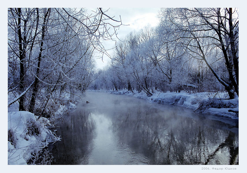 Зимняя река зима река снег