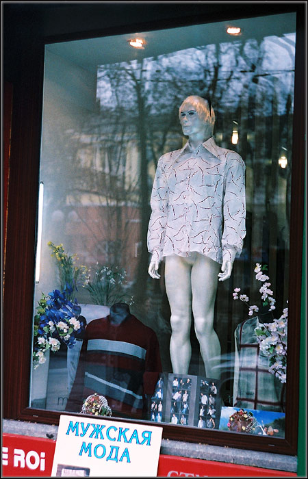 pret-a-porter fashion