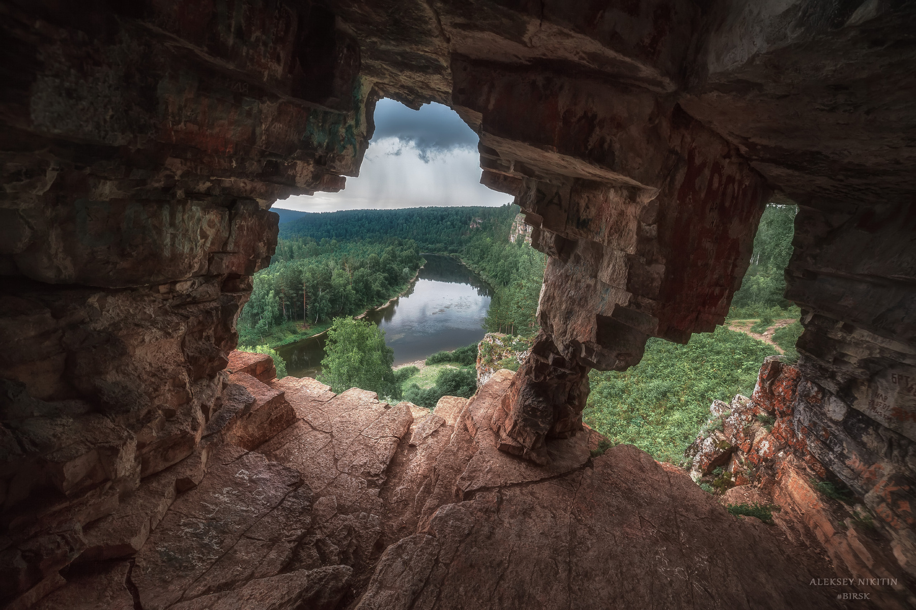 Вид из пещеры Идрисовская, на реку Юрюзань 