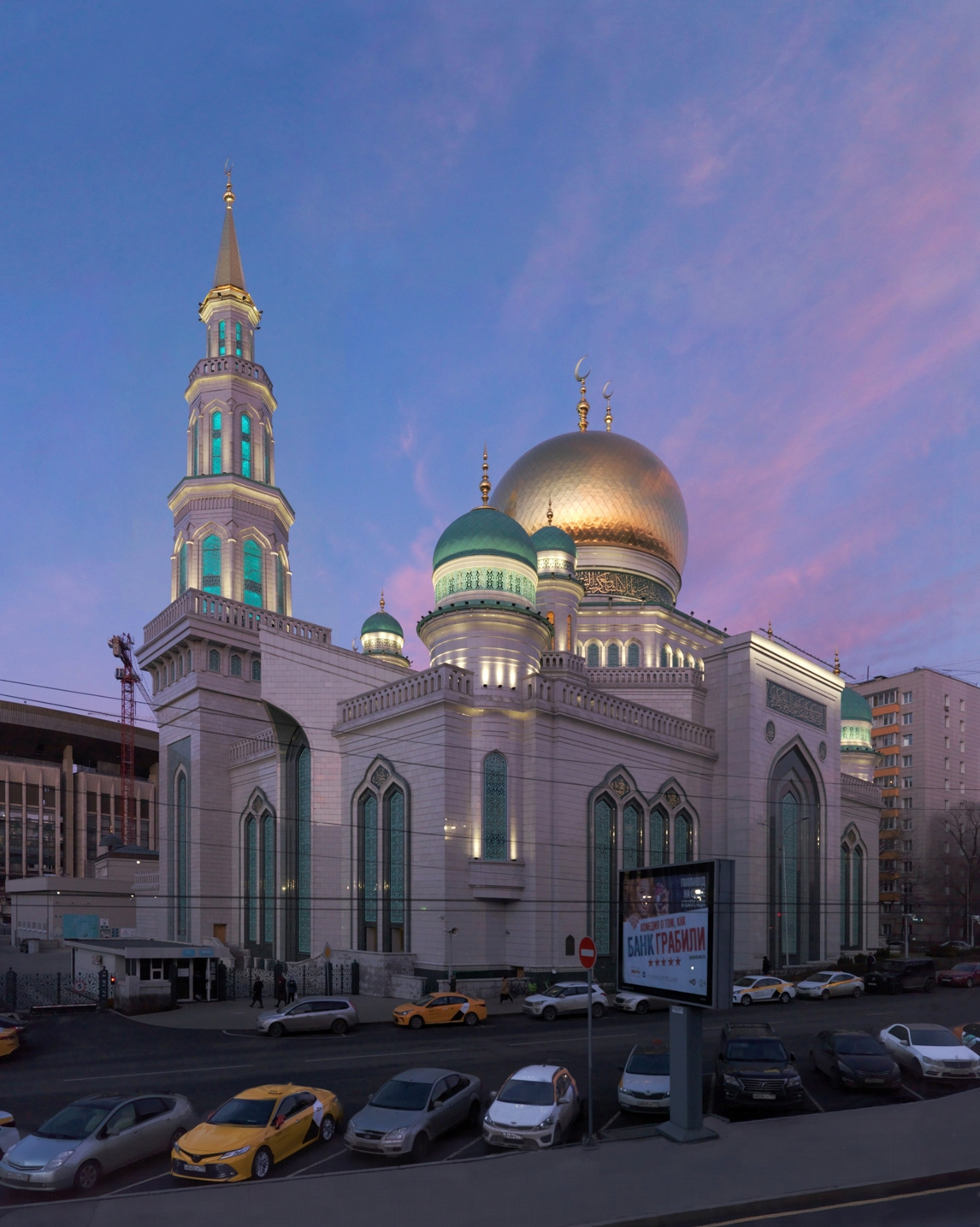 Московская Соборная Мечеть Московская Соборная Мечеть