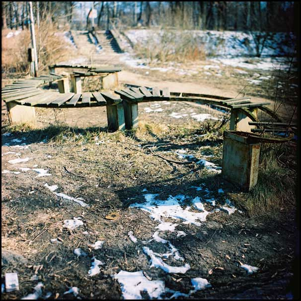 S парк