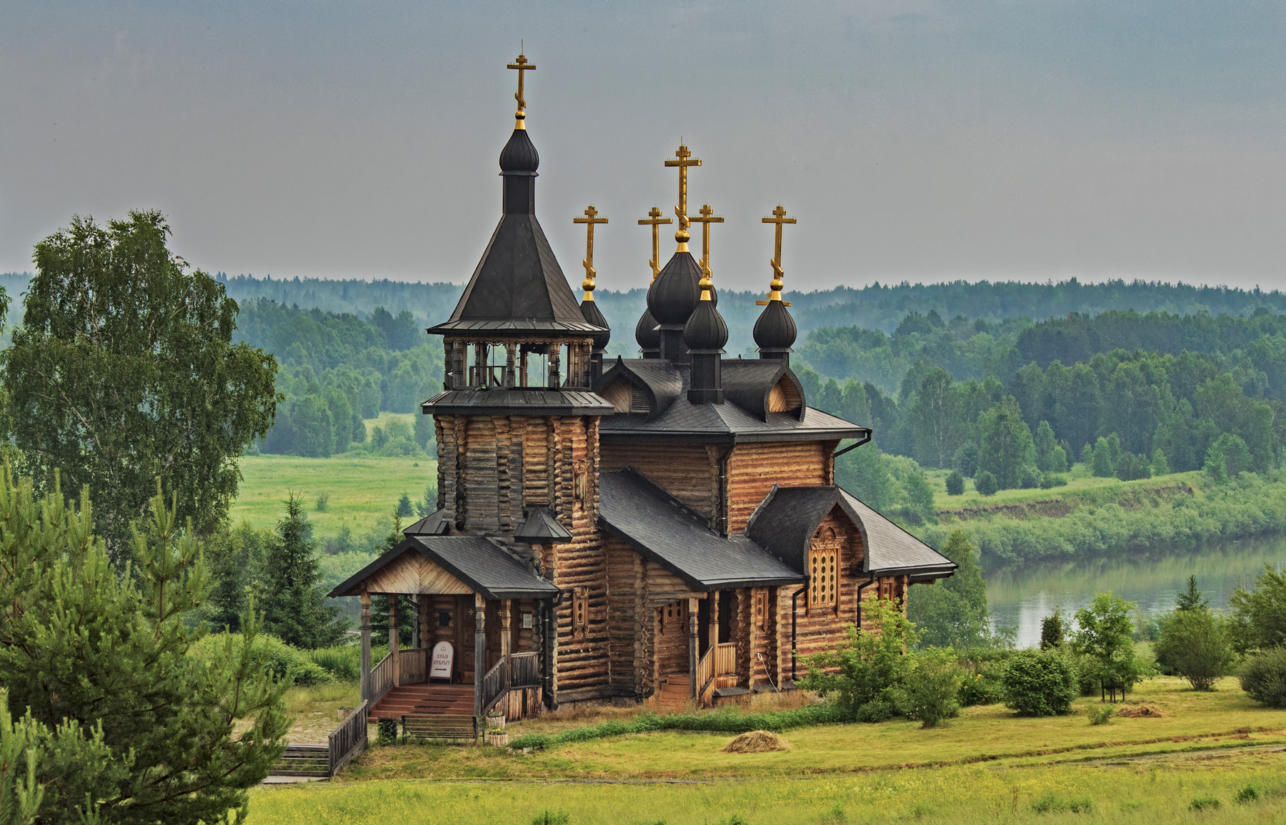 у реки россия урал природа пейзаж архитектура церковь храм обработка река лес поле