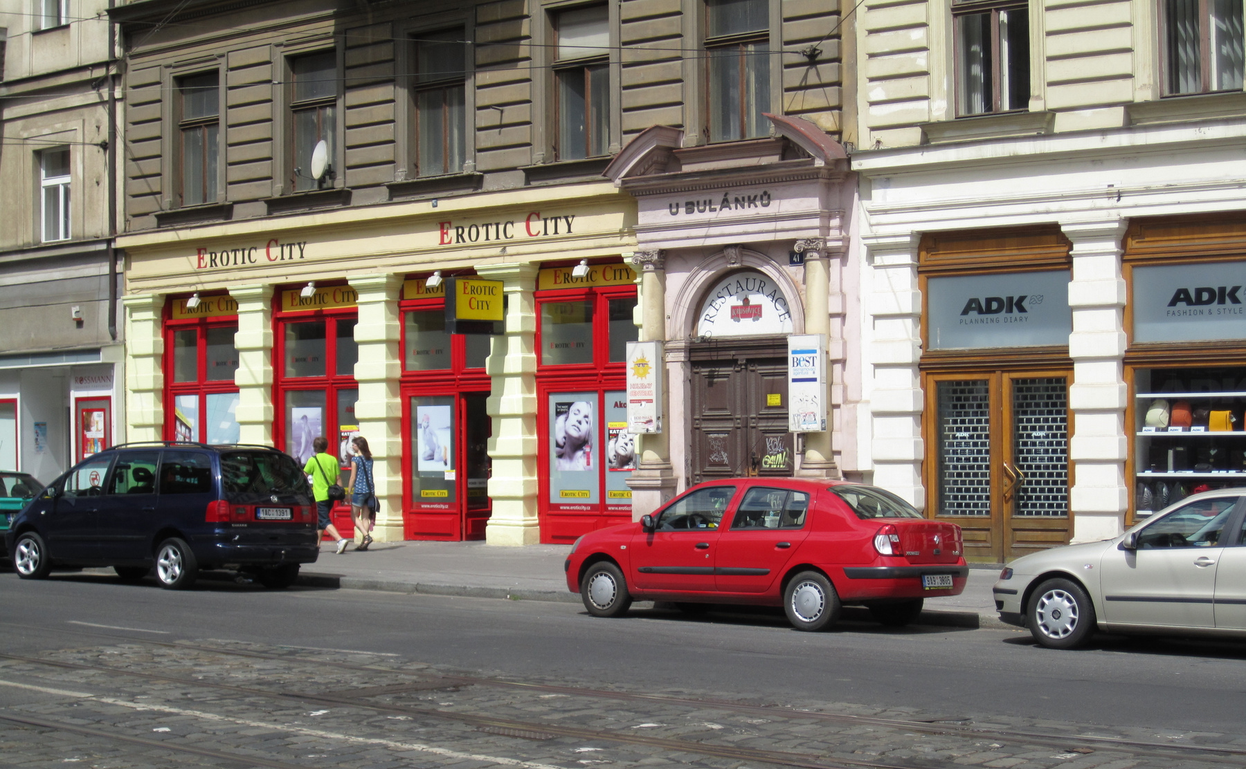 Прага улица