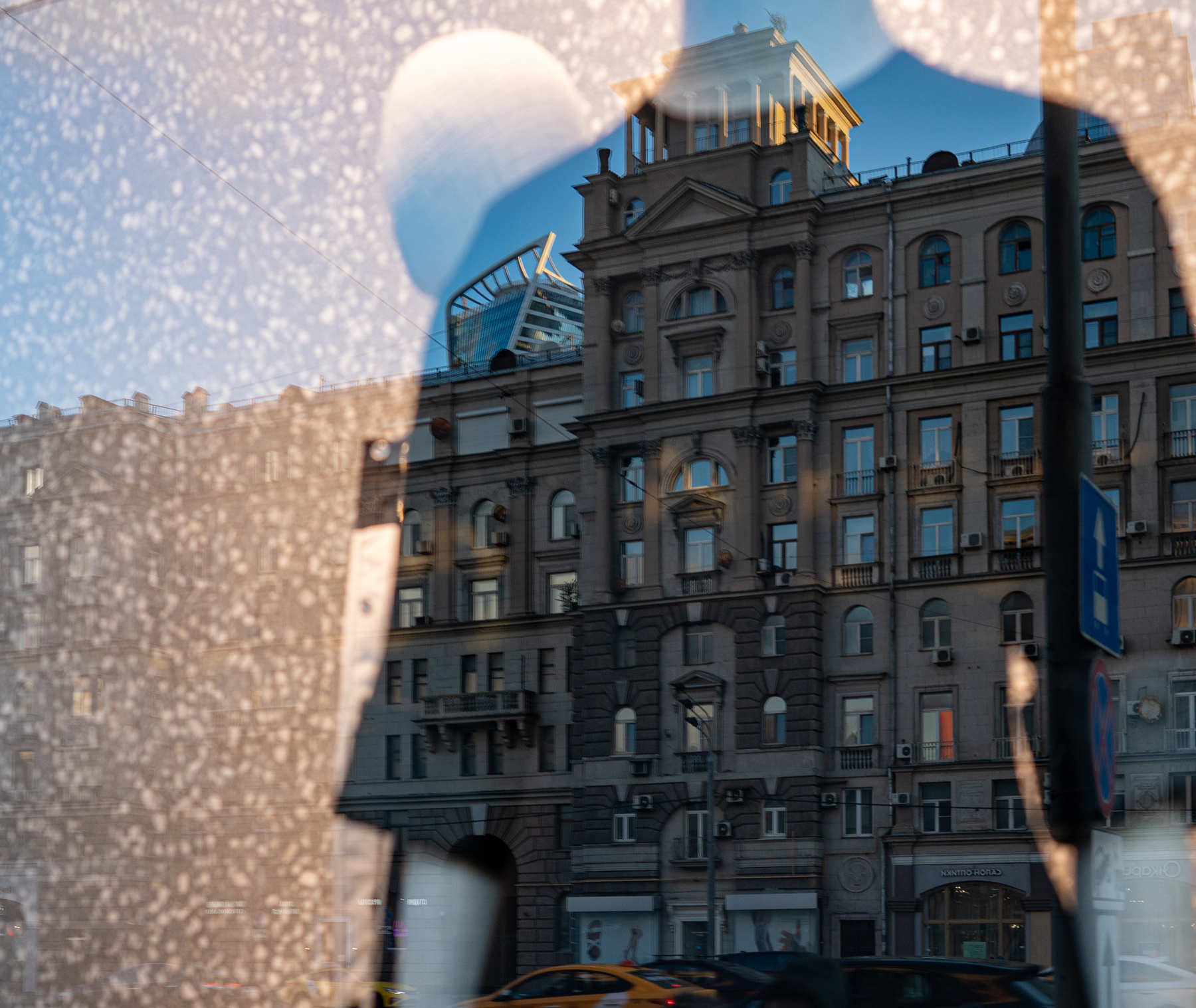 Москва в отражении Владимир Беляев москва отражение