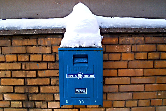 Почта почта почтовый ящик снег сугроб