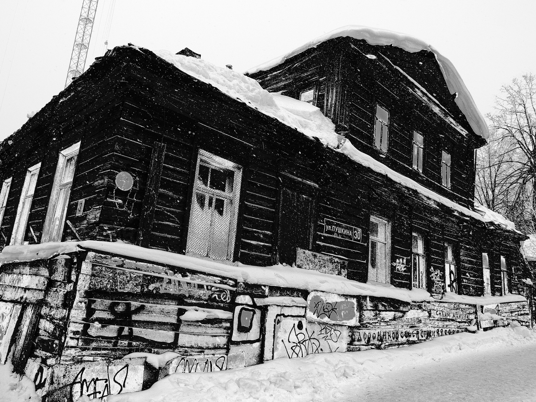 Дом город Пермь снегопад дом