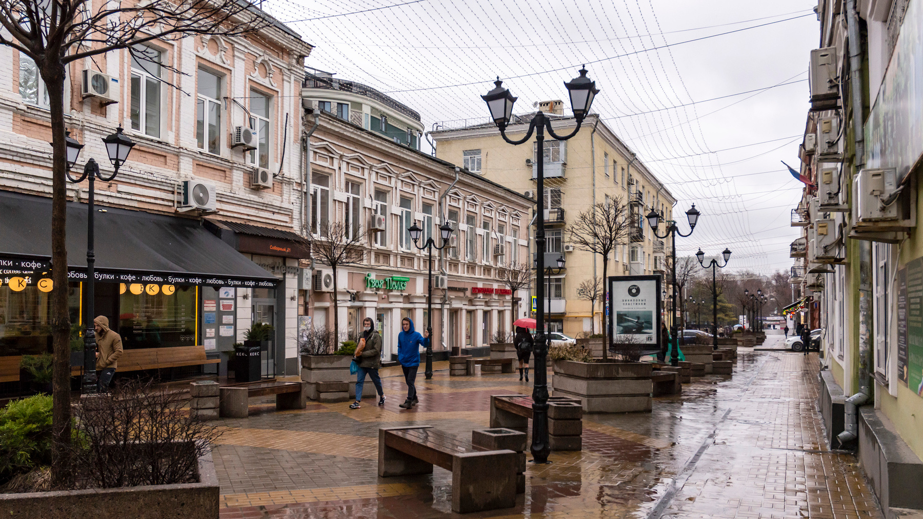 У погоды нет плохой погоды Город Ростов