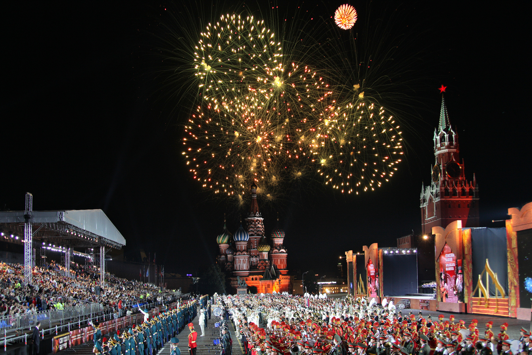 Праздник Москва красная площадь