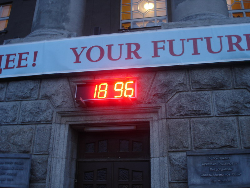18 часов 96 минут 
