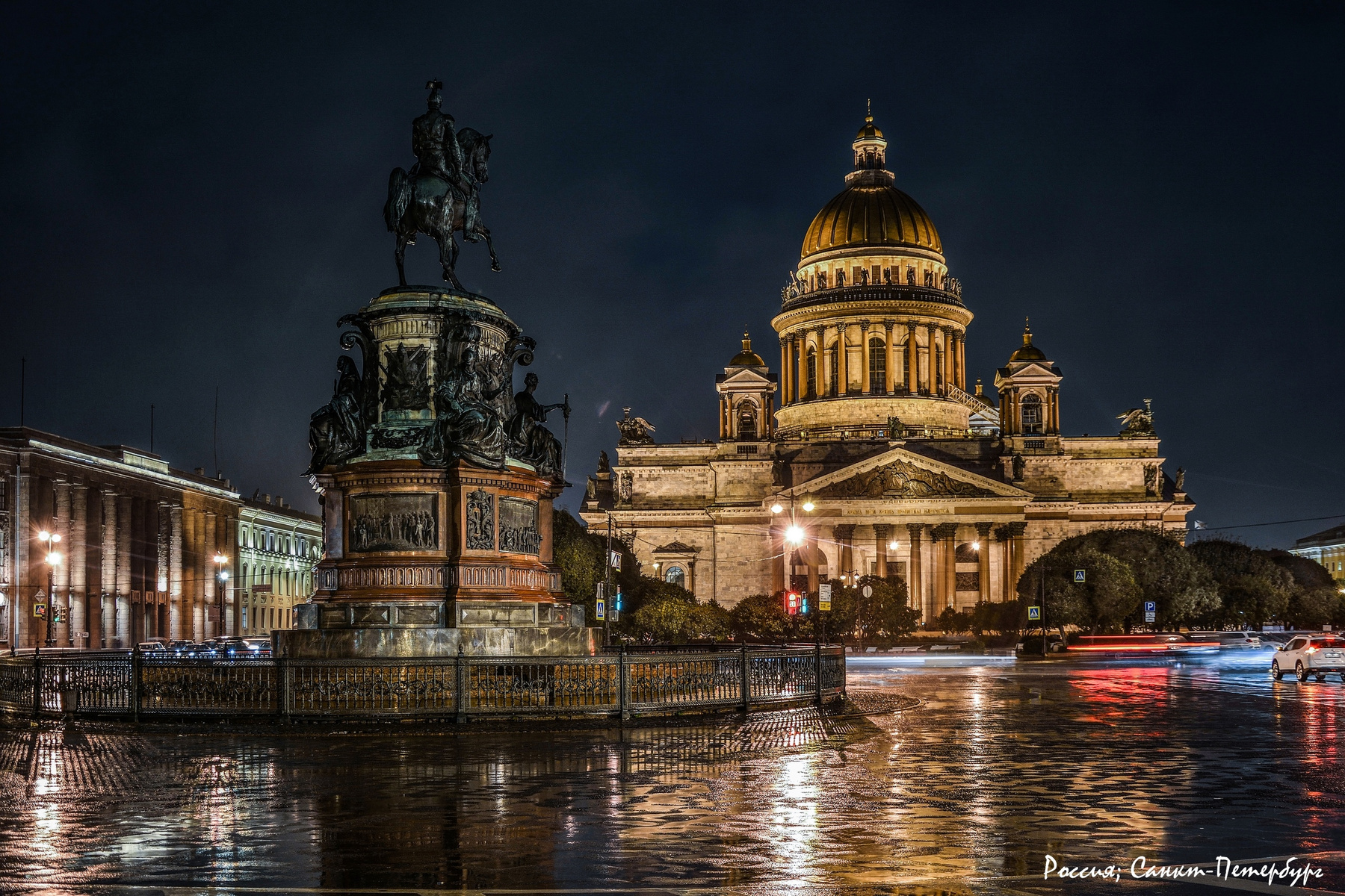 Город дождей 5 Санкт-Петербург Saint Petersburg