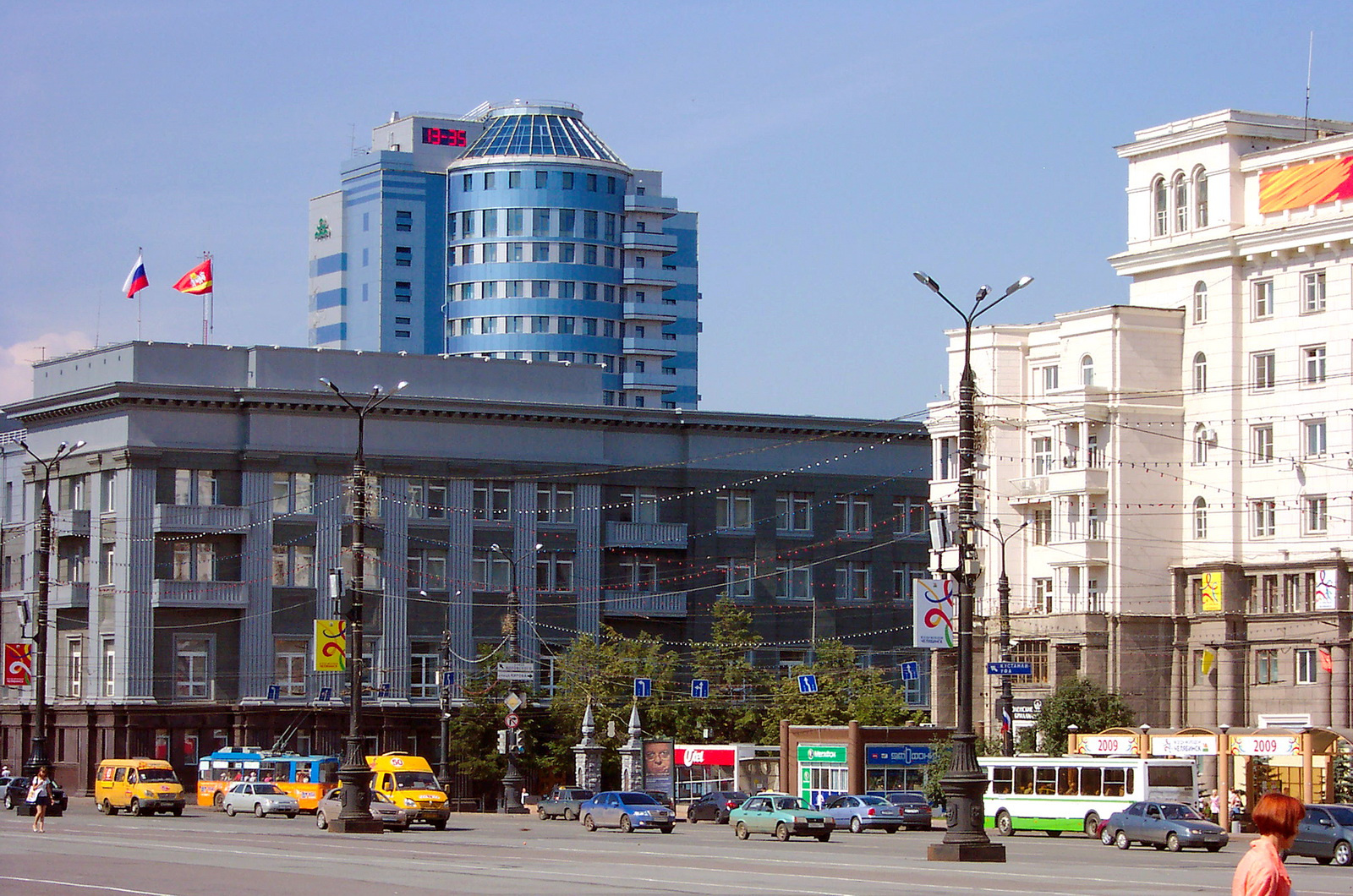 Челябинск. Вид на здание Областного Законодательного Собрания город челябинск