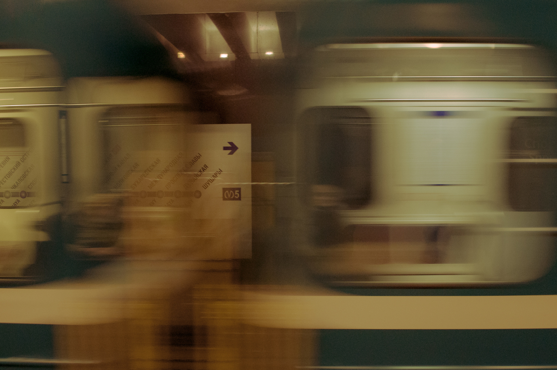 *** уличная фотография санкт-петербург метро