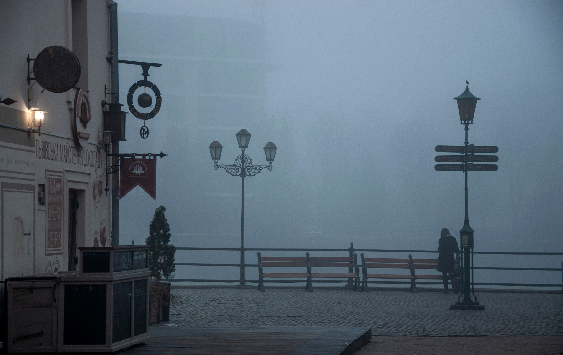 Туман в Ужгороде Ужгород туман