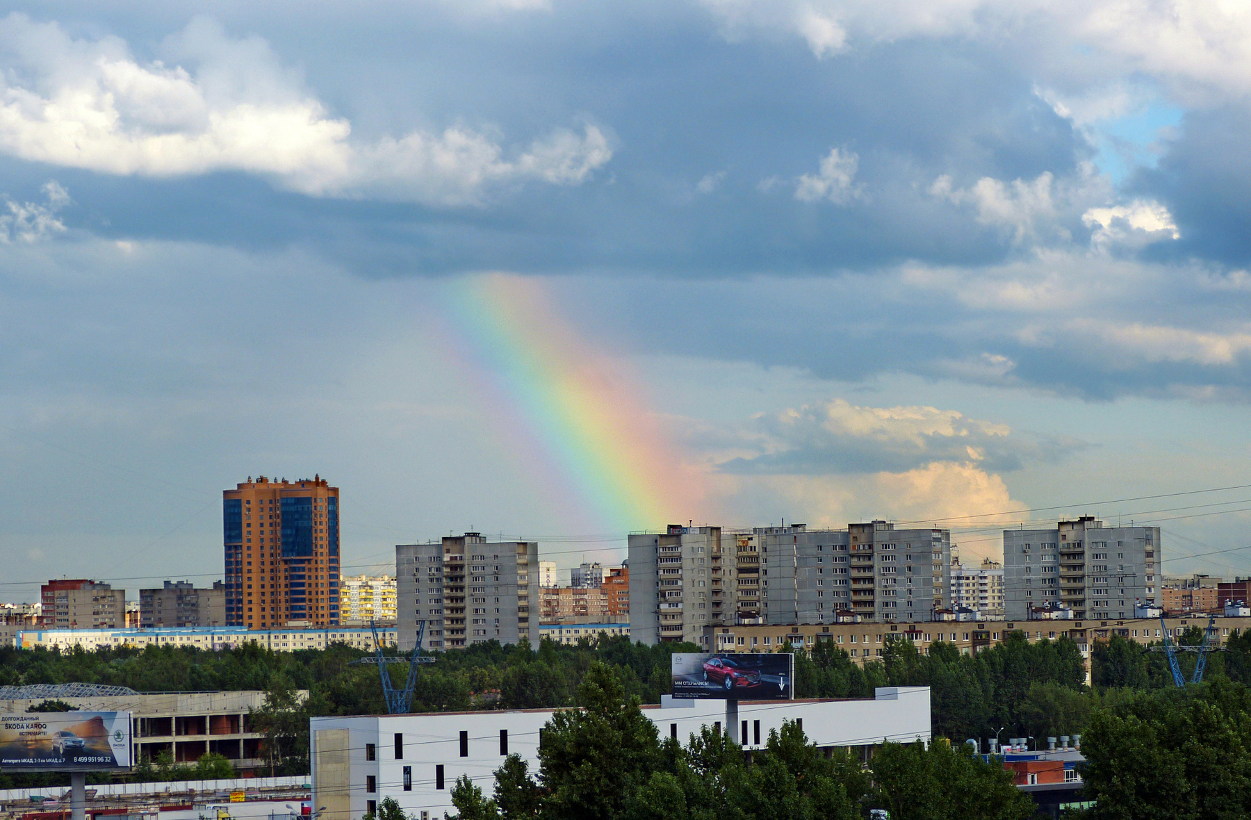 над городом моя Москва