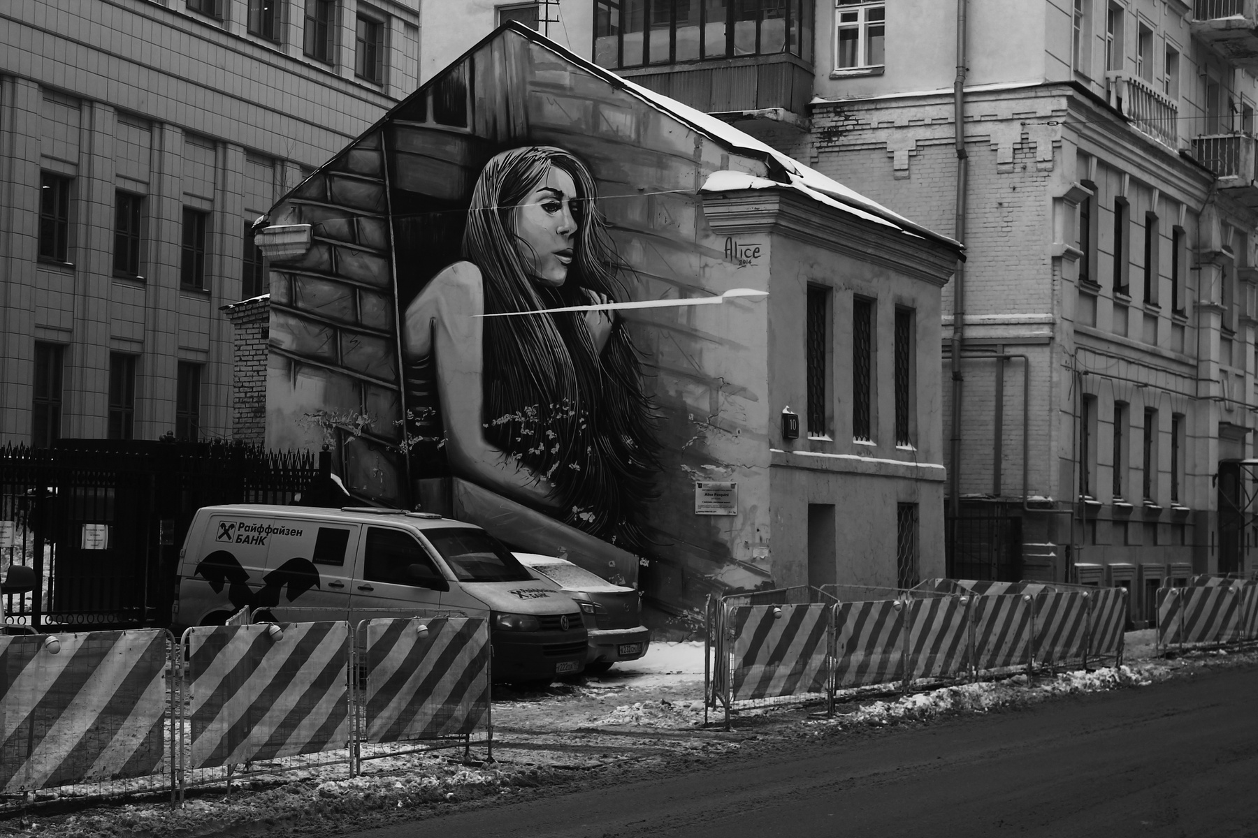 Глазовский переулок Москва