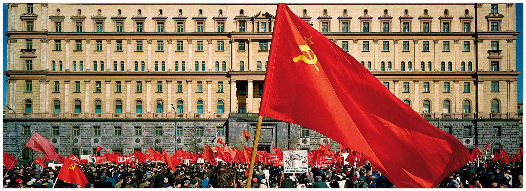 ***Это есть их последний и... КГБ Митинг красные знамена красное знамя толпа