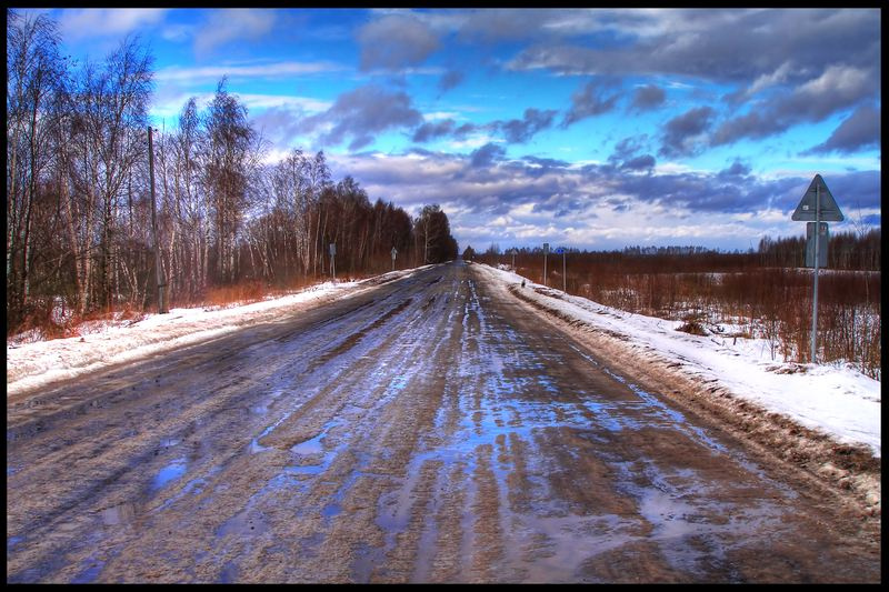 Дорога, дорога.... 