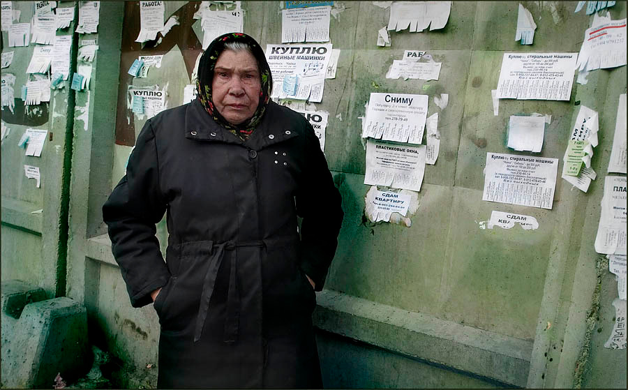 Продажный день среда