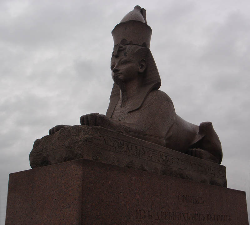 Сфинкс 