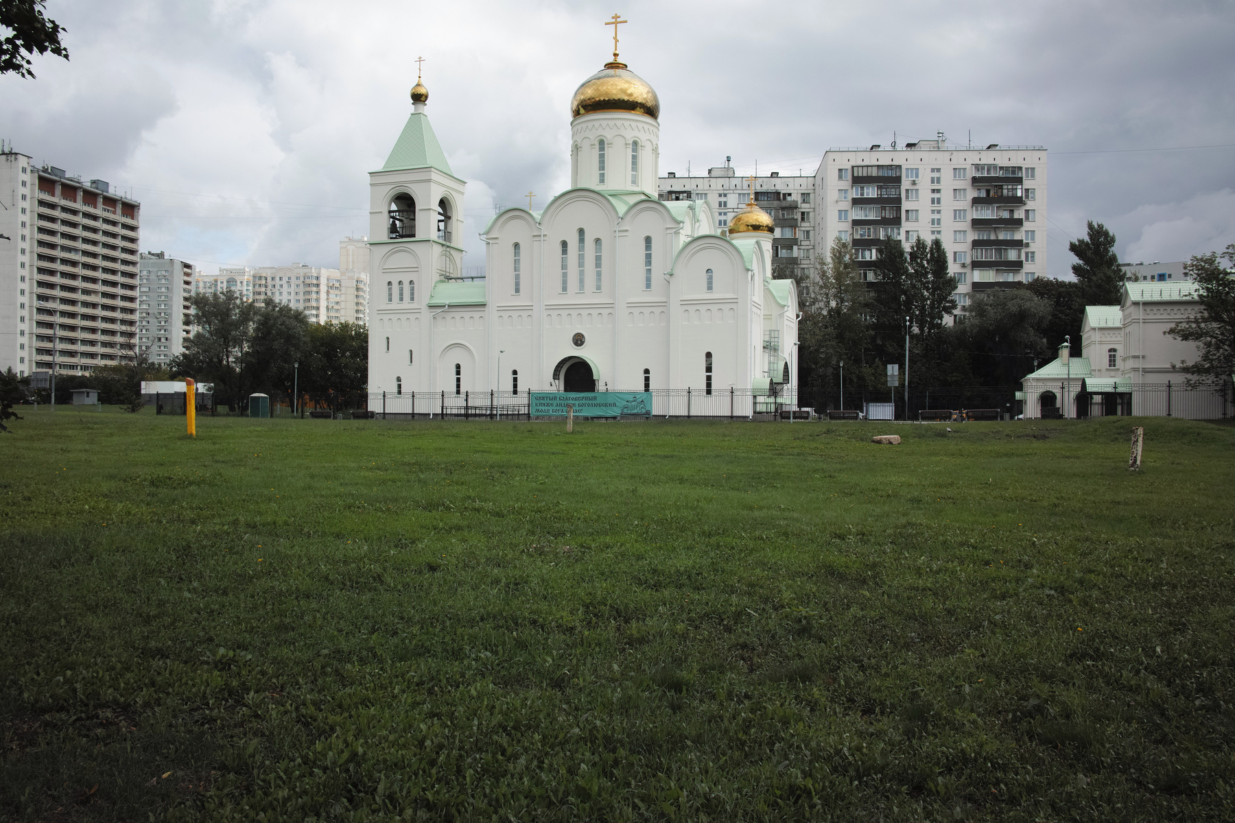 Собор город Москва бульвар Волжский церковь Андрей Боголюбский