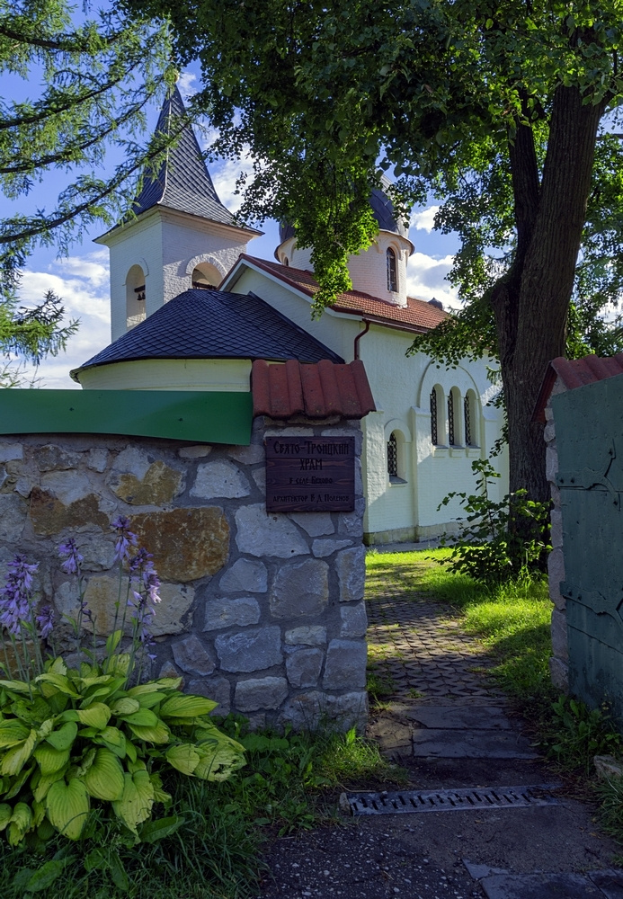 Свято-Троицкий храм в селе Бёхово. 