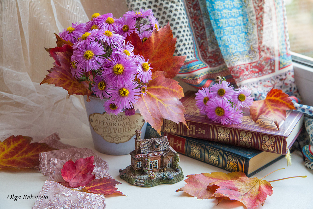Осенний натюрморт натюрморт листья осень домик книги