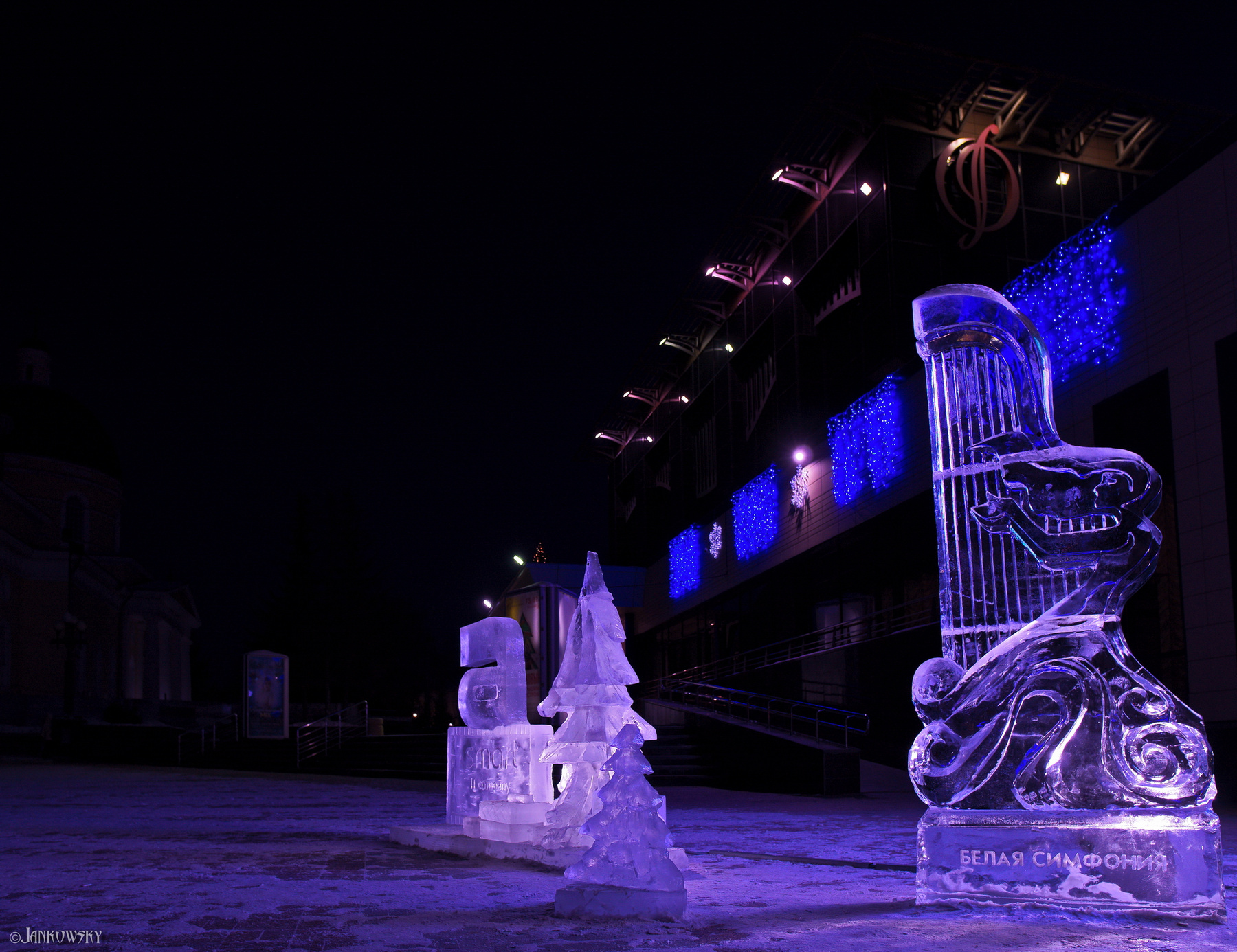 Белая Симфония - Омская Филармония филармония ночная подсветка ледяные скульптуры фиолетовый неон концертный зал омск sigma 16mm f1.4