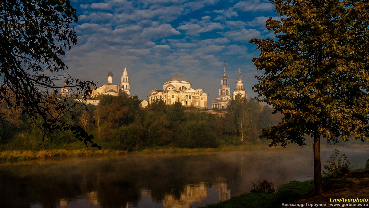 Туман над рекой торжок тверца новоторжский борисоглебский монастырь утро осень