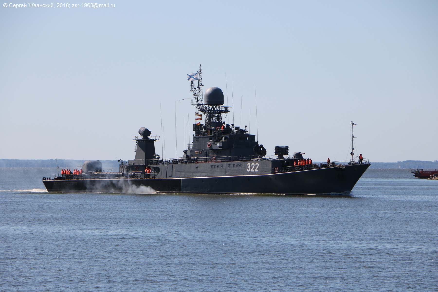 Малый противолодочный корабль "Кабардино-Балкария" выходит в море на учения. 7 июня 2018 г. 