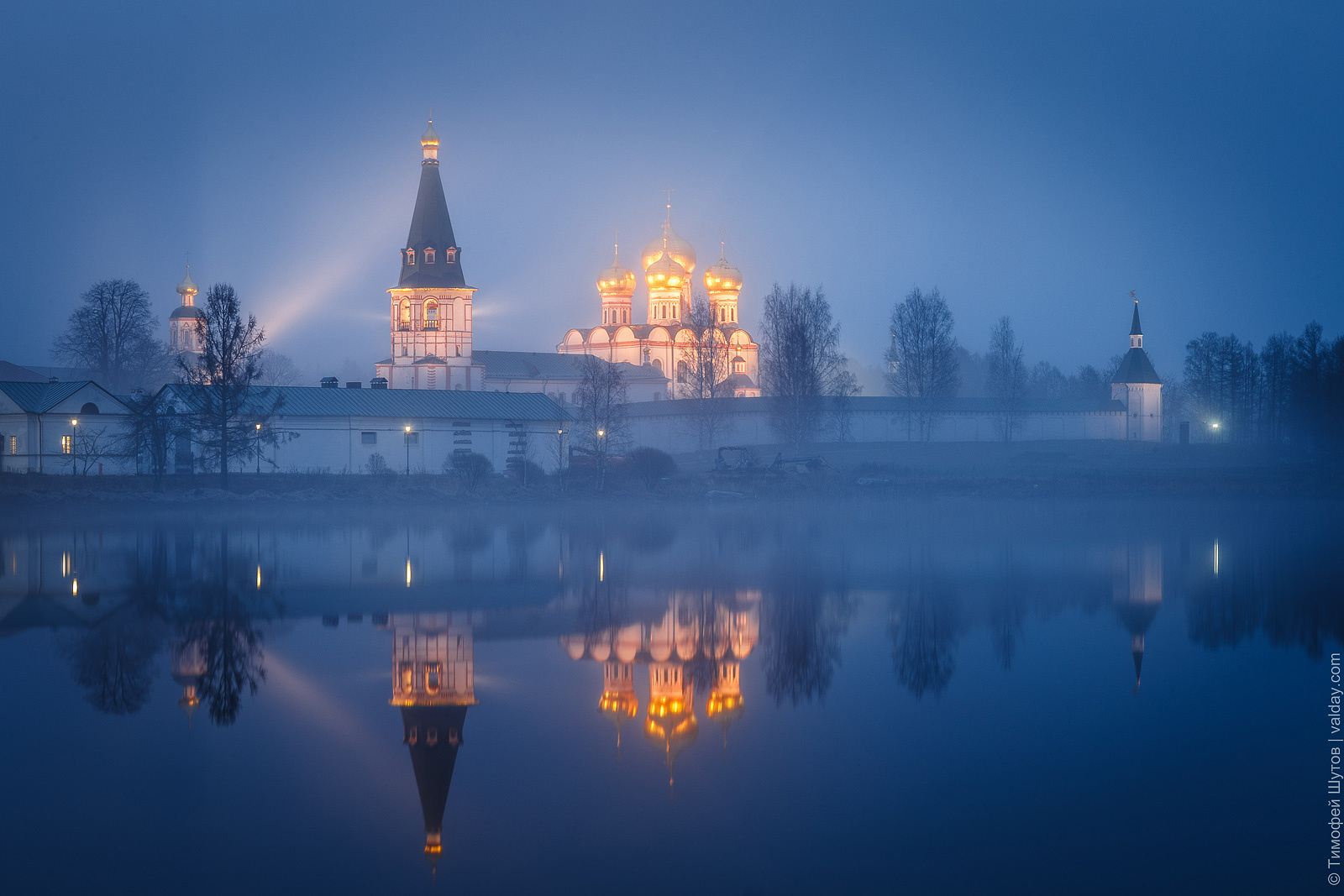 «Синий туман» Иверский монастырь Валдай