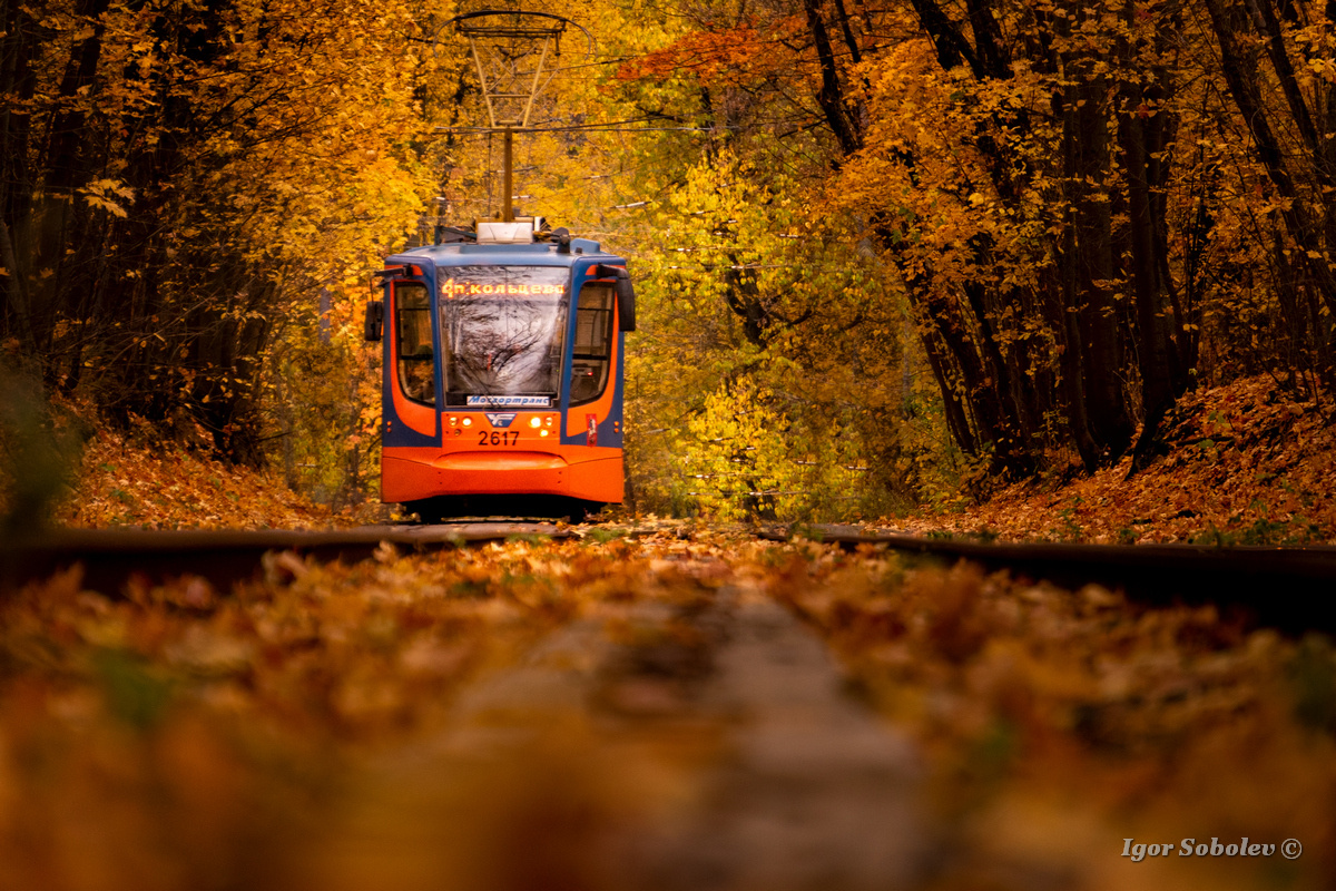 Осенний трамвай осень москва трамвай сокольники
