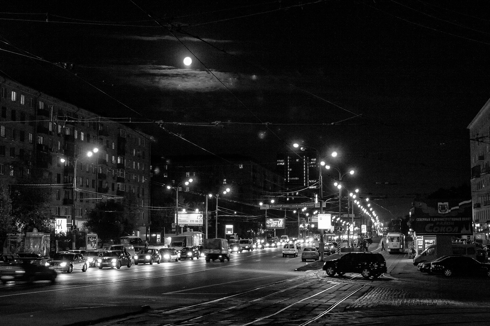 *** ночь город машины трамваи фонари луна