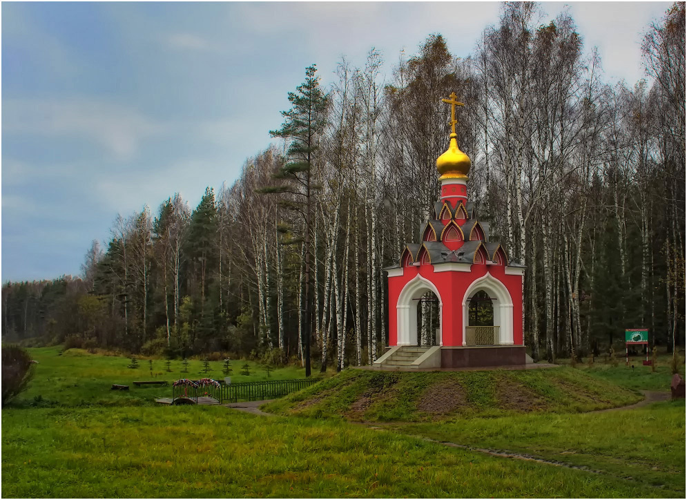 Часовни Москвы фото