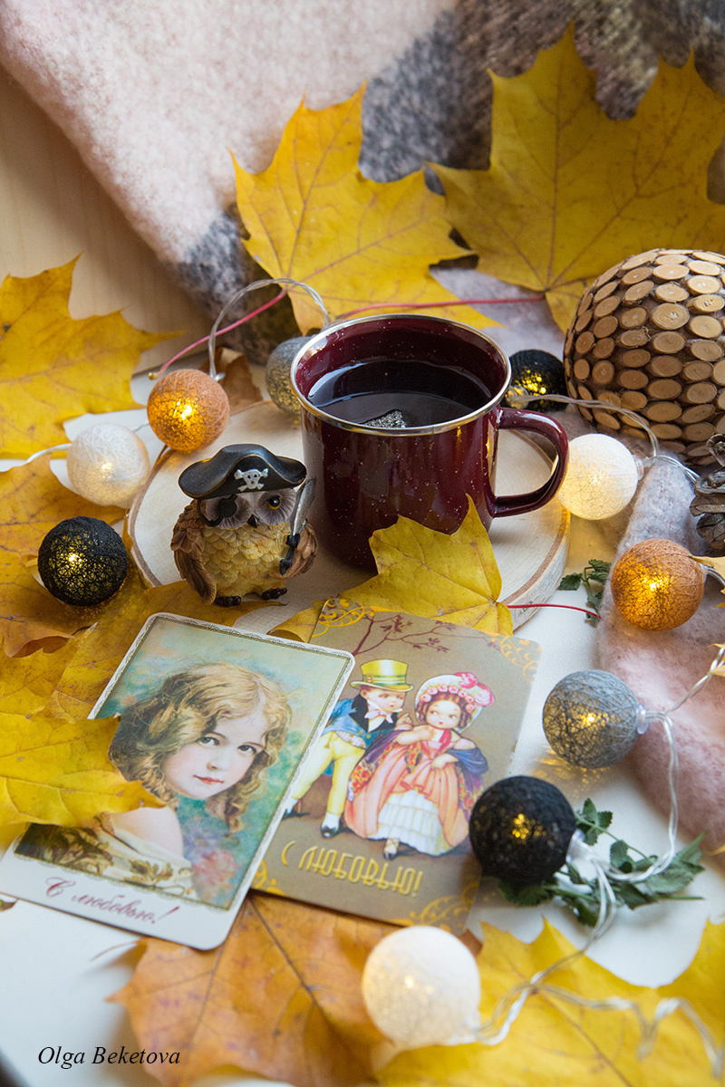 Осенний натюрморт (2) чашка чая листья лампочки фигурка