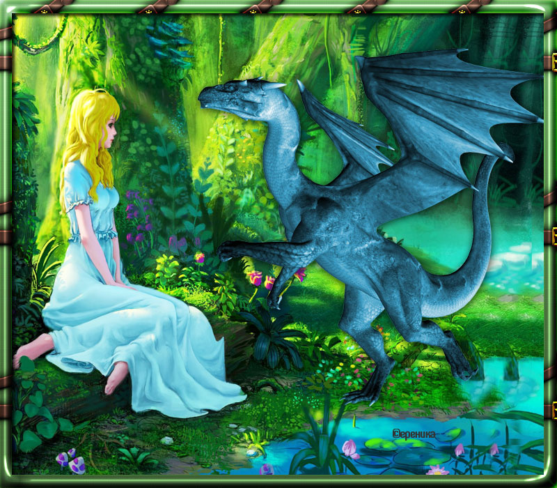 девушка и дракон 