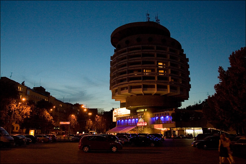 Шайба Hotel Salut