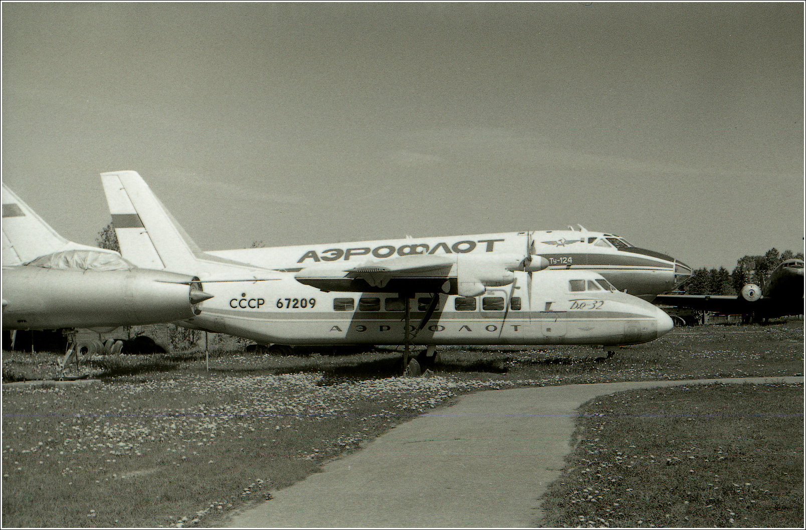 Бе-32 Бе-32 авиация самолет стоянка Жуковский 1986