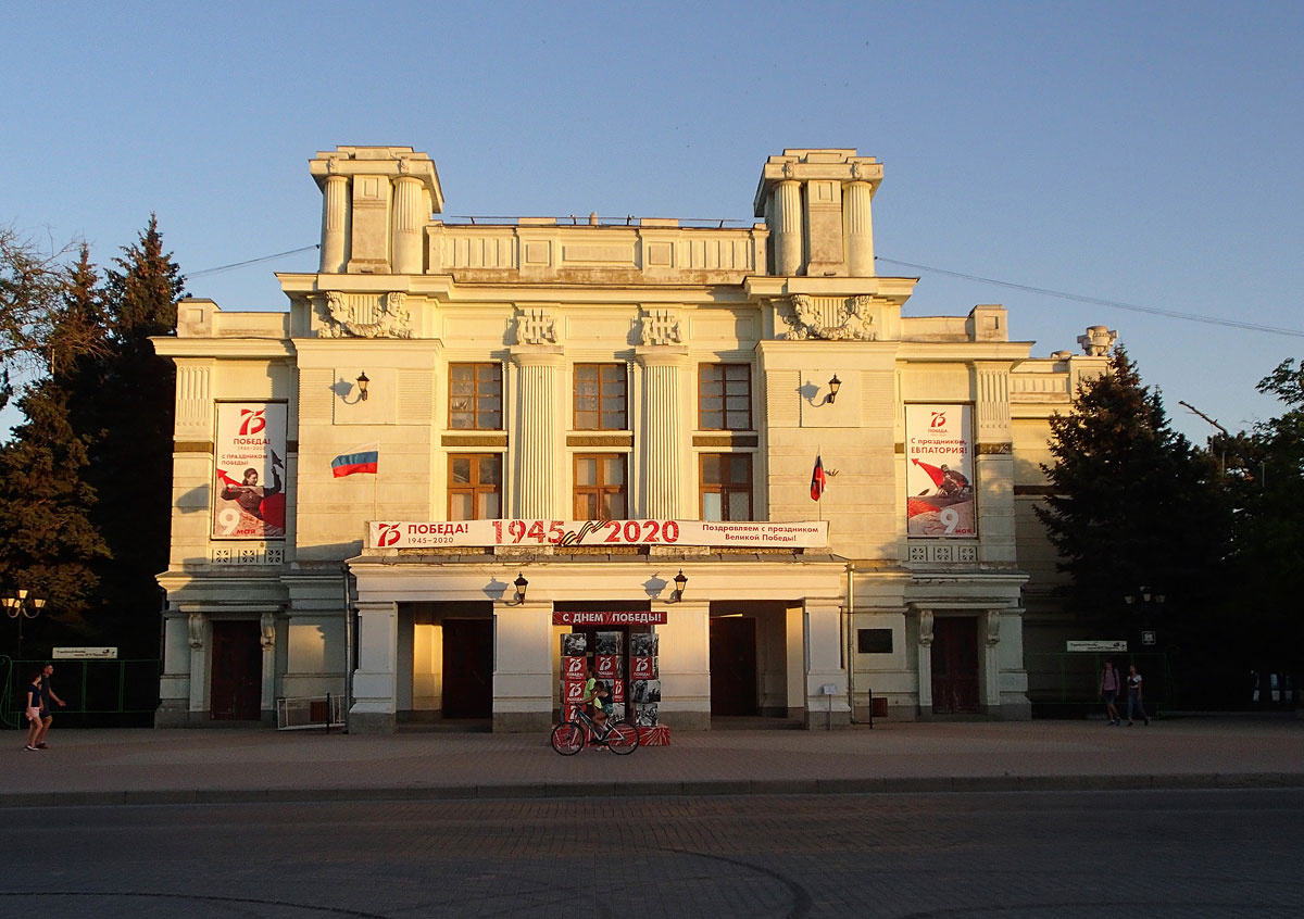 *** Крым Евпатория здание Театр площадь июнь 2020