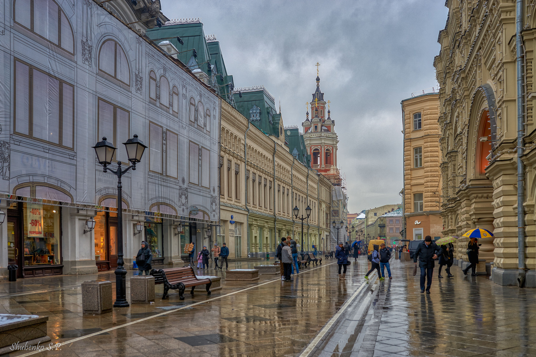 *** Москва Осень Дождь