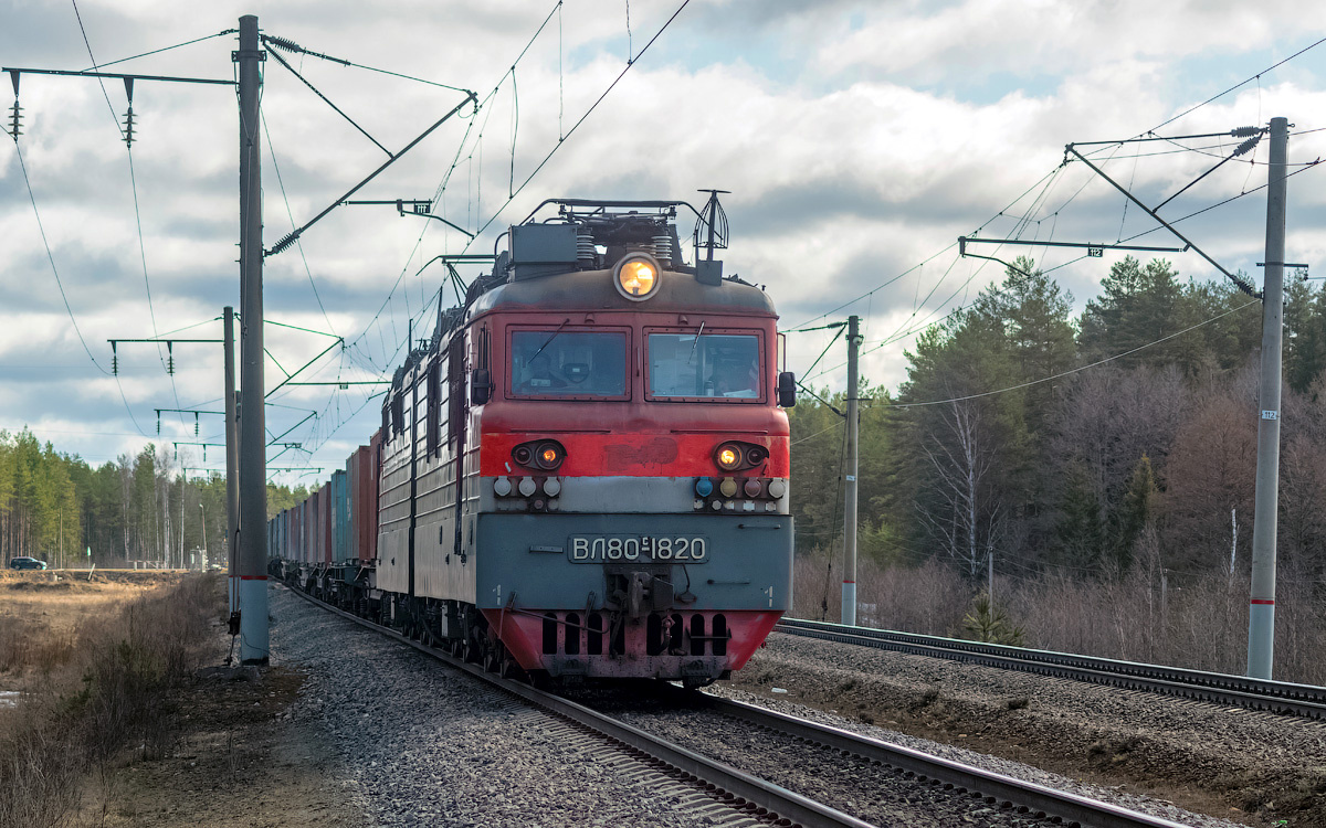 ВЛ80С-1820 еленский нея перегон транссиб путь дорога транспорт сев сжд жд ВЛ80С-1820 локомотив электровоз поезд