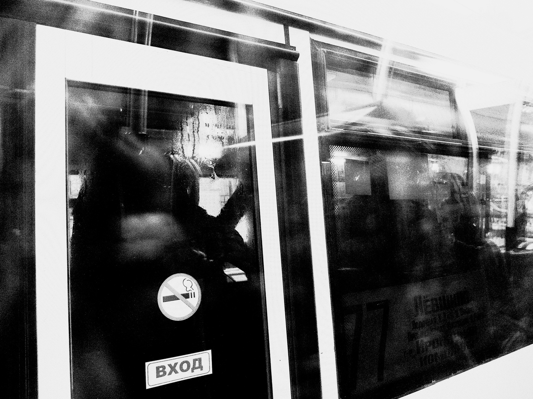 Встречный автобус город утро окно автобус блики отражение Шварц