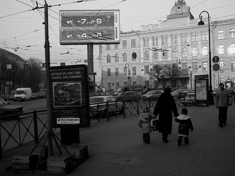 температура 