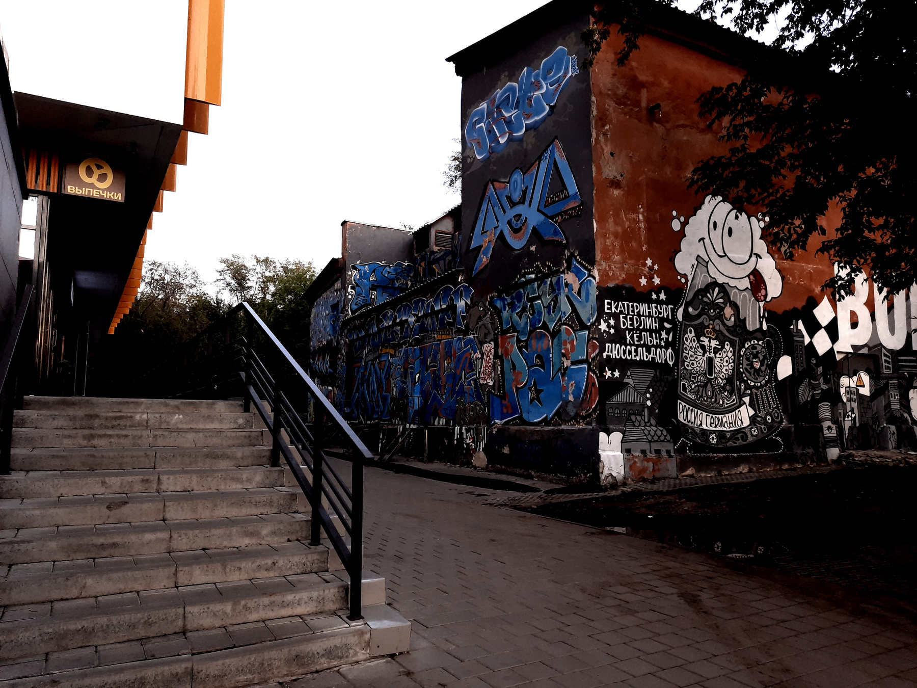 Лестница у выпечки Урбан улица лестница граффити