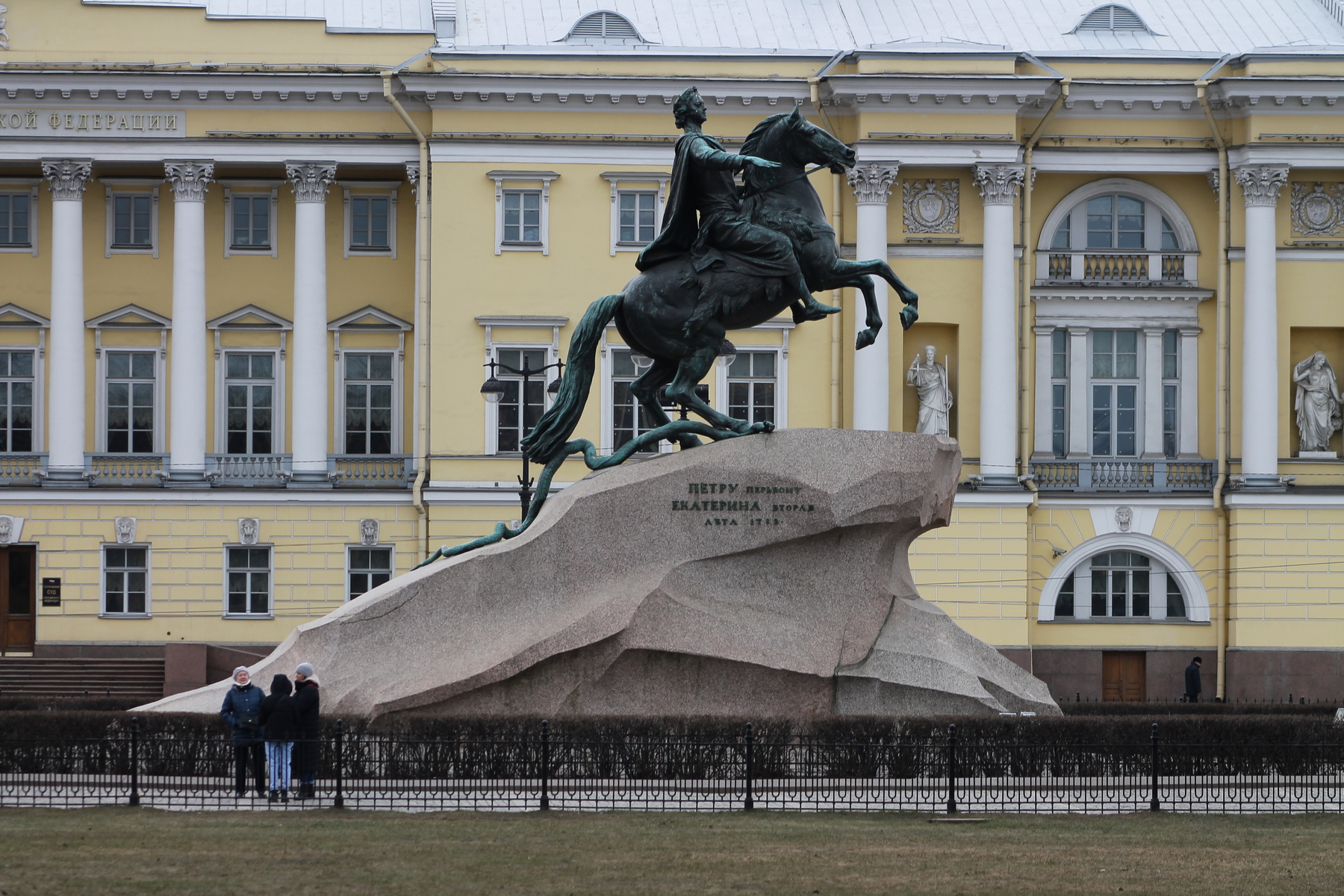 Медный Всадник (Памятник Петру I) Санкт-Петербург