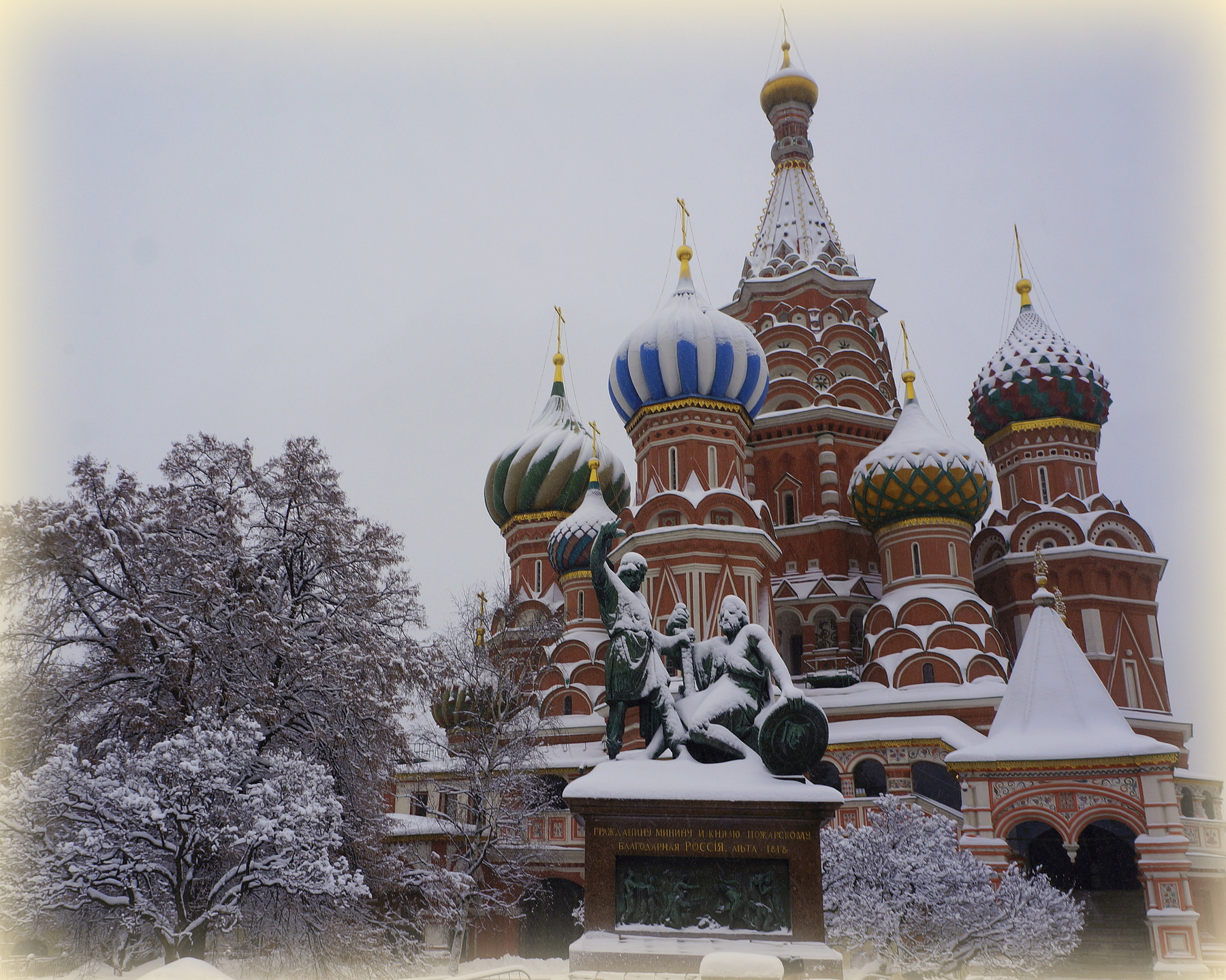 ***Снежная Москва Москва снег снегопад храм собор погода
