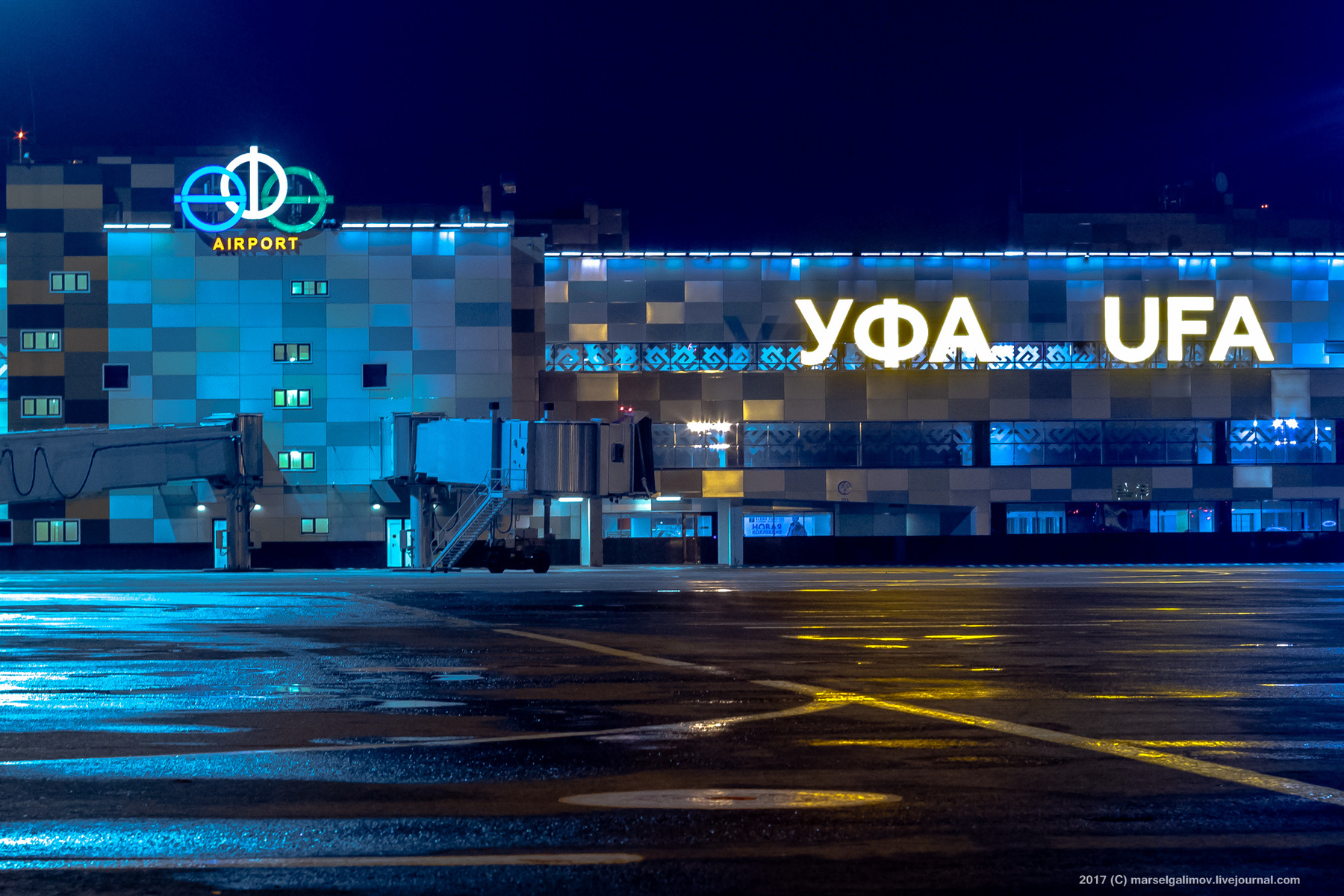 Международный аэропорт "Уфа" 