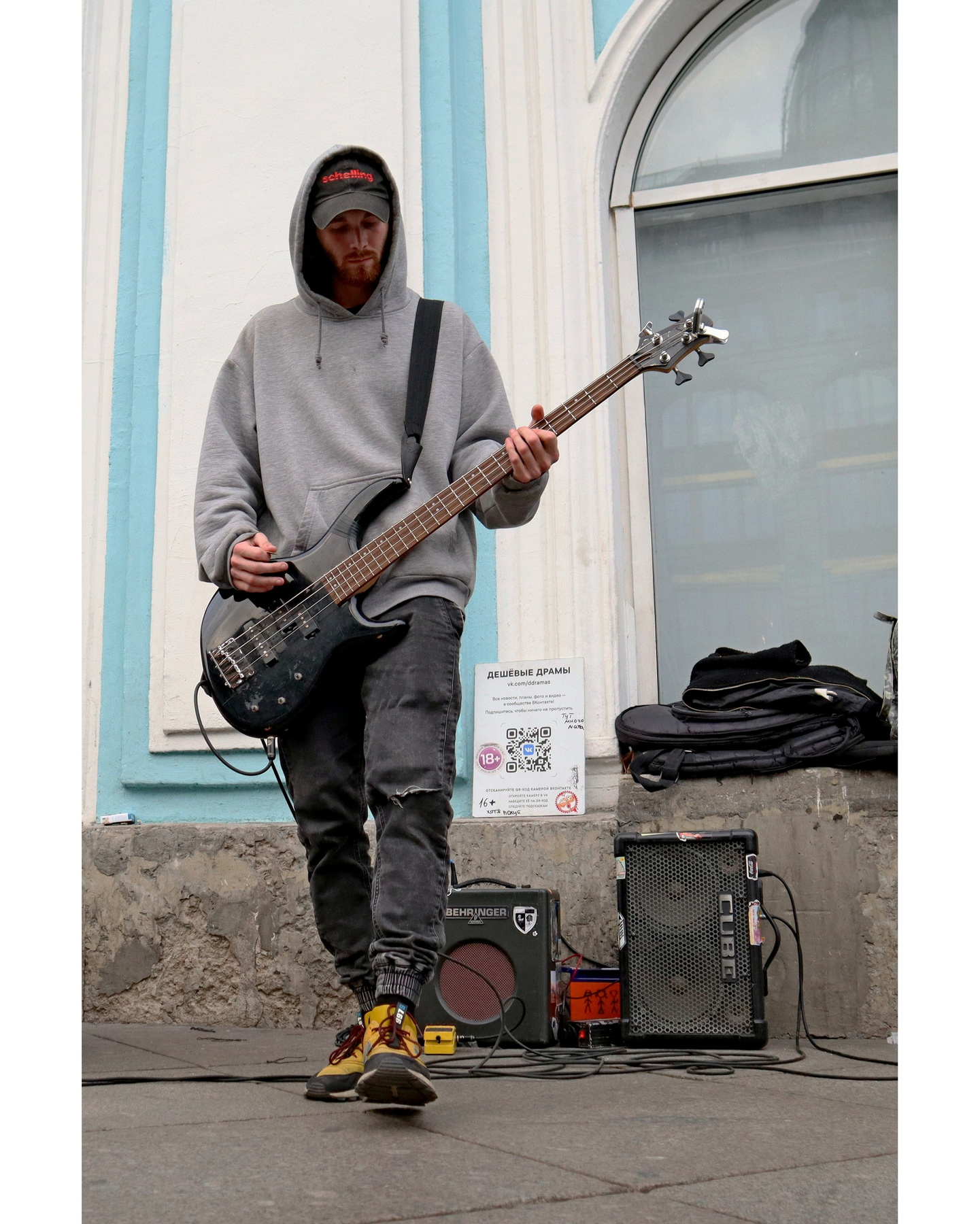 бас музыкант гитара улица ДешёвыеДрамы