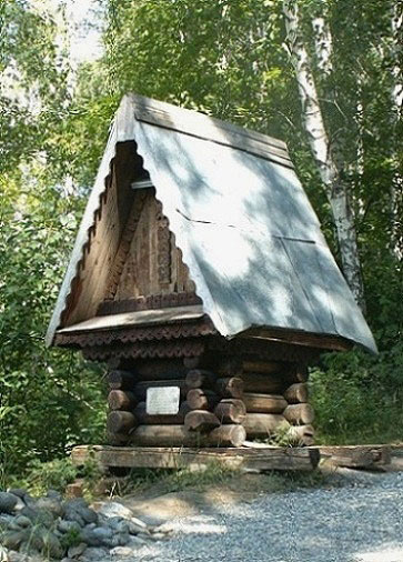 Ложок Ложок источник